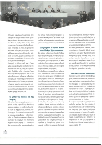 page prev