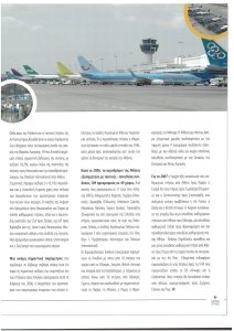 page prev