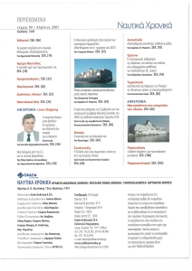 page prev