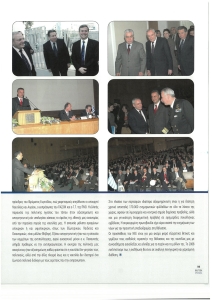 page next