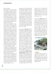 page prev