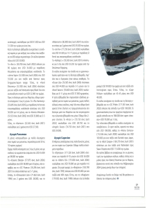 page prev