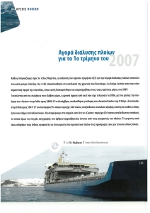 page prev