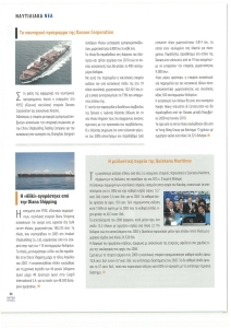 page prev