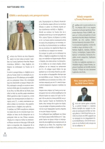 page next