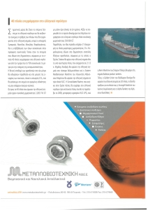 page prev