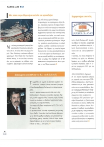 page prev