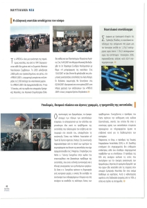 page prev