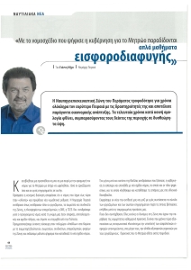 page prev