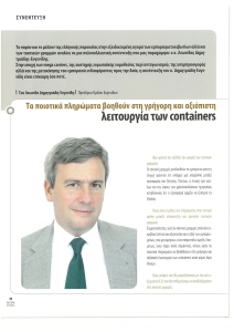 page prev