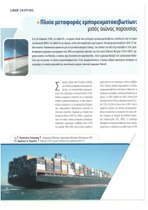 page prev