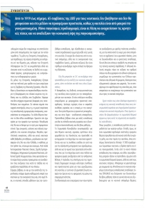 page prev