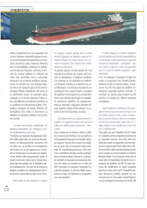 page prev