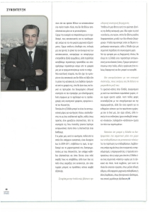page prev