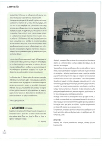 page prev