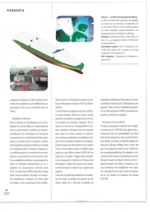 page prev
