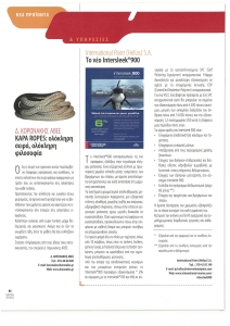 page prev