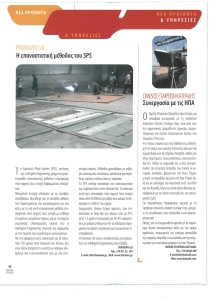 page prev