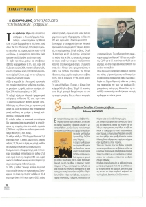 page next
