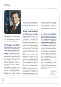 page prev