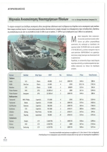 page prev