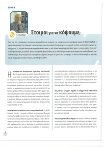 page prev