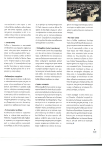 page next