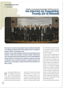 page prev
