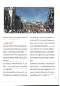 page prev