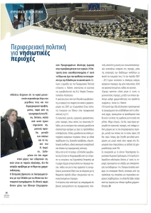 page prev