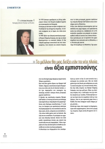 page prev