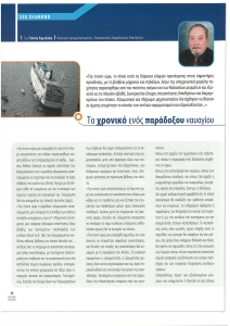 page prev