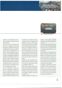 page prev