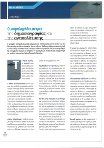 page prev