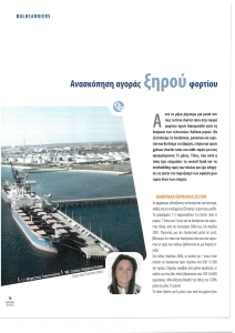 page prev
