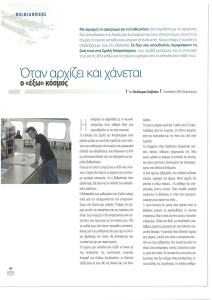 page next