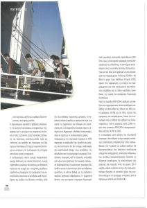 page prev