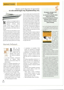 page next