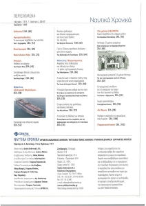 page prev