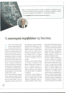 page prev