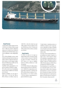 page prev