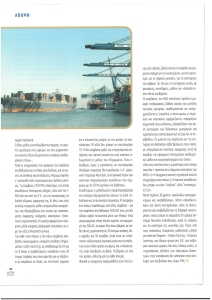 page prev