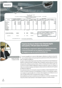 page prev