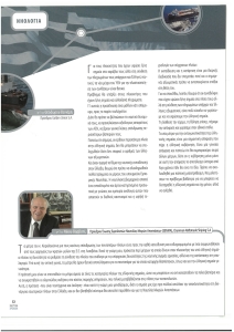 page prev