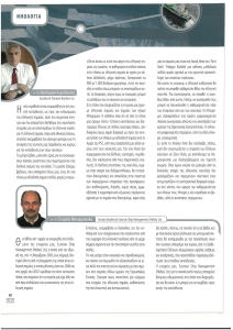 page prev