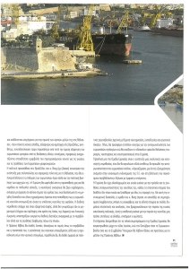 page next