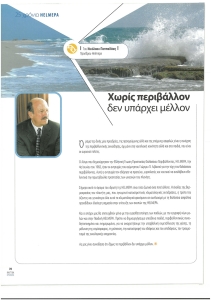page next