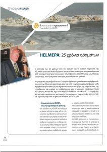 page prev