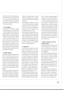 page prev