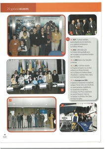 page prev
